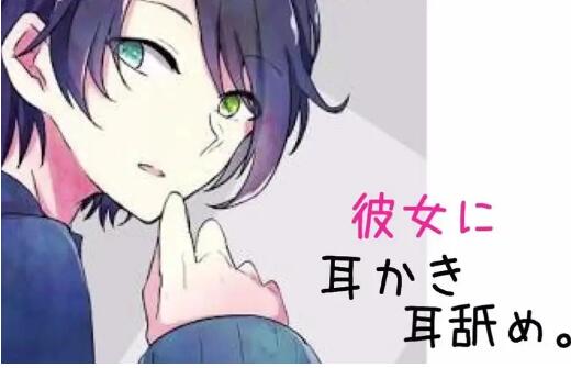 最强车神ASMR女性向中文助眠音声84部：R18剧情向天花板主播作品合集 [ASMR、女性向、中文音声、R18剧情、助眠、WAV]