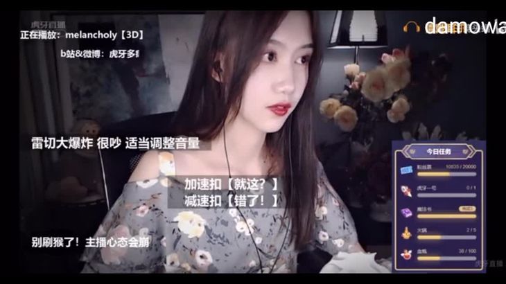 [虎牙多痣]雷切大爆炸，588帝王套餐