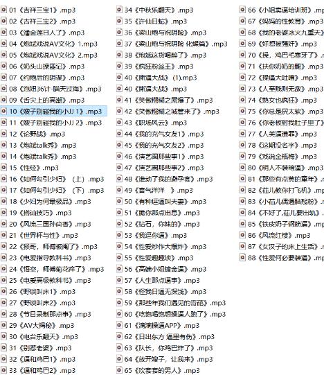 炮侃天下ASMR有声作品88首合集｜沉浸式助眠+角色扮演音效[88首/WAV/2.8G]