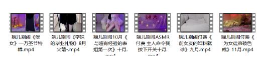 婉儿别闹ASMR开箱合集：治愈系女神带你体验沉浸式助眠体验【6V/3.2G】