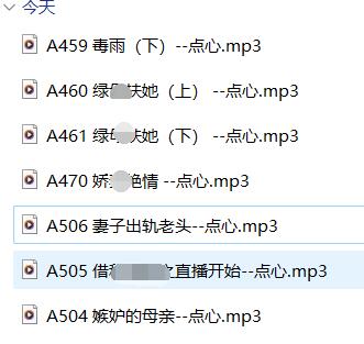 步非烟工作室ASMR第三季7A有缺：人气声优助眠音声揭秘 [7A,MP3,WAV,2.4GB]