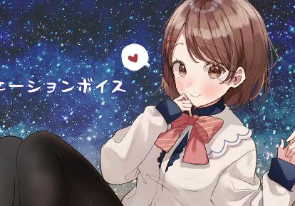 天知遥《原神》剧情向R18 ASMR作品：角色沉浸式耳语体验[12+200m]