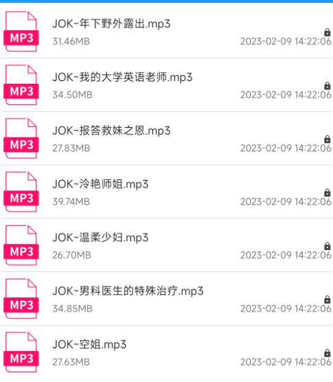 JOK最新ASMR定制剧情御姐音7a:沉浸式声控福利【7a/160mb】