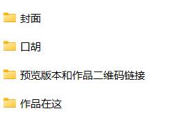 雨夜耳骚店员 CV:元宵：治愈系人气主播的沉浸式颅内高潮体验 [57min,1.73G]