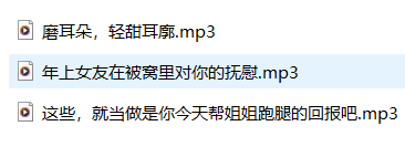 芝恩㱏2024五月3A剧情音声ASMR - 人气耳语疗愈师沉浸式助眠音效全收录【24年5月,爱发电,3A剧情音声,ASMR,助眠】