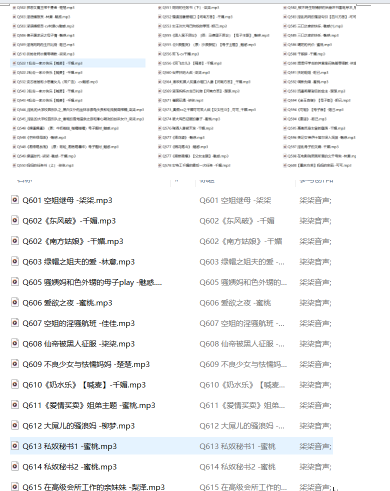 柒柒ASMR第二季69A：耳畔私语触发音专场丨3G超清R18助眠音频[69A/3G/500-700]