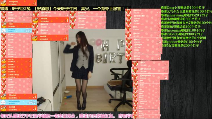 [轩子巨2兔]尬舞合集1