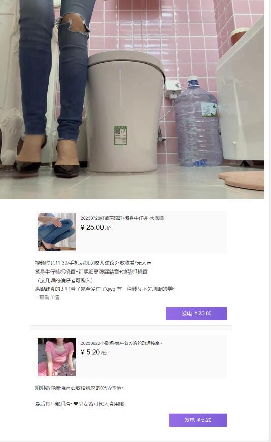 Aki秋水红底高跟鞋+紧身牛仔裤ASMR：撩人穿搭触发颅内高潮[2V/153MB]