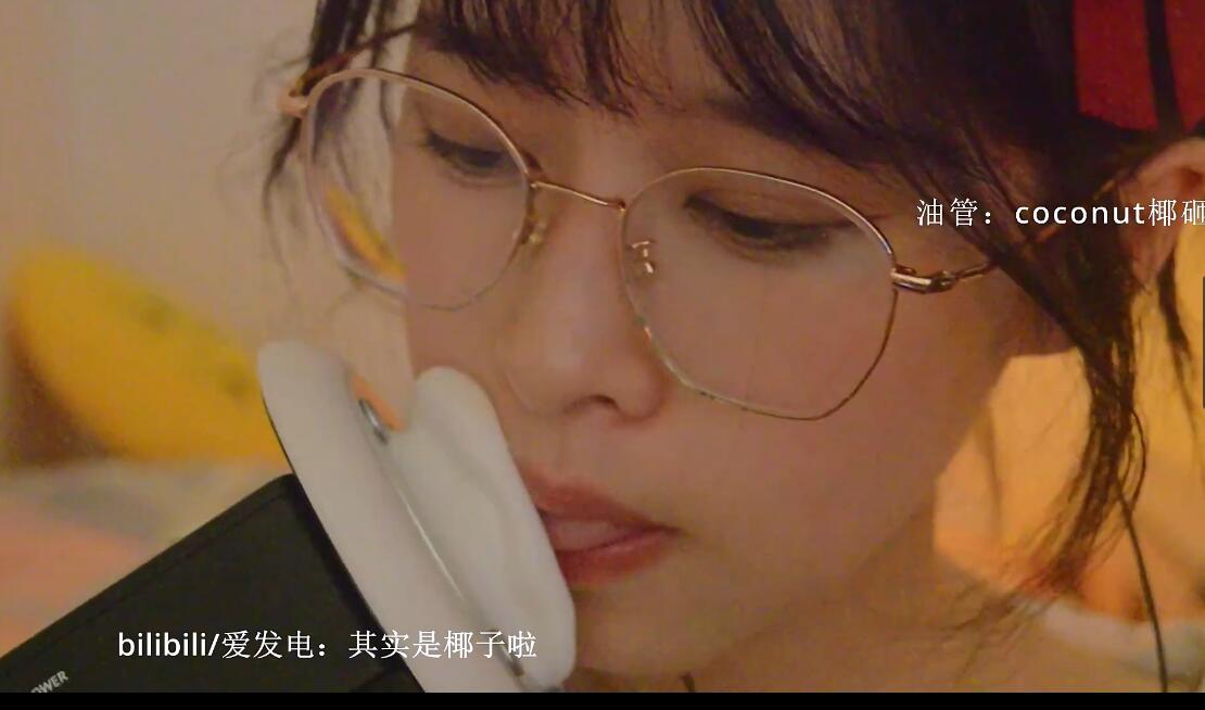 其实是椰子啦ASMR助眠 规律摩擦 深入感