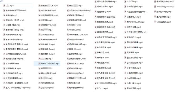 汣吖头95A中文ASMR剧情音声：耳畔私语助眠与角色扮演体验[中文][ASMR][助眠][剧情][R18][汣吖头][95A]