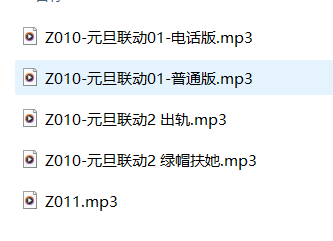 小野猫ASMR工作室Z系列5首剧情音声：沉浸式助眠剧场 [Z001-Z005/48kHz无损音质]