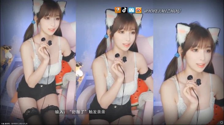 [黑米粥]ASMR-Mouth-sounds–Ear-eating