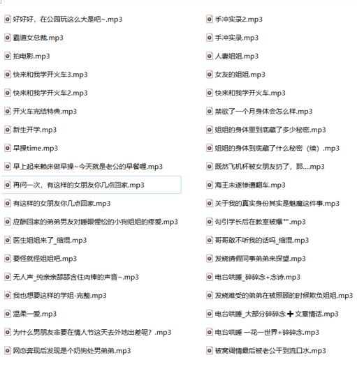Rainnight雨49A沉浸式剧情助眠ASMR｜雨系声线×细腻耳语音声作品 [中文音声,49A,剧情向,立体声]