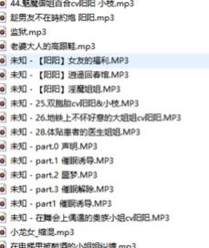 cv阳阳ASMR催眠助眠58部合集：耳语采耳到角色扮演全收录【58V1.4G】