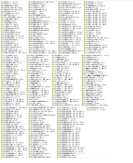 步非烟ASMR第三季全收录：温柔御姐声线沉浸式助眠体验 A1-A310合集 [310v+22G]