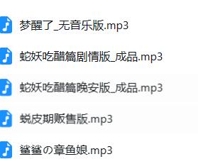 鲨鲨才不困ASMR剧情音频5v音声：萌系治愈声线的沉浸式耳语体验 [5V]
