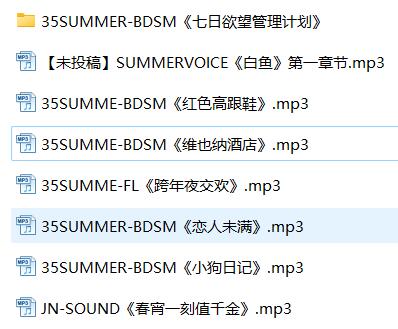 ASMR主播江夏剧情音声7A：七日欲望管理计划沉浸式疗愈剧情解析 [7A][8A]
