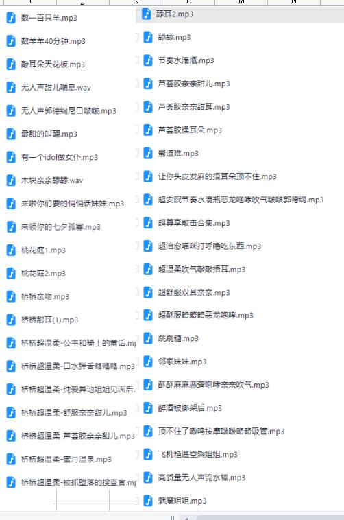 桥桥超温柔ASMR私人定制145V+R18音声28V【舰长专属福利】[145V+28V]
