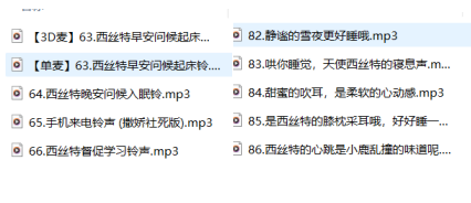 西丝特ASMR虚拟主播:鲸鱼娘10A萝莉音治愈助眠【10A】