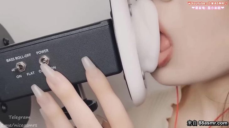 [小米ASMR]略略略