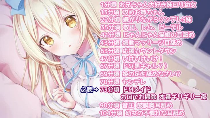 [MKTKOTO]日本ASMR主播助眠视频合集 15