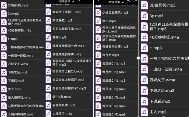 我是孤(傲娇你二姨)ASMR音频合集109A：傲娇系天花板の沉浸式耳语助眠【ASMR-109A】