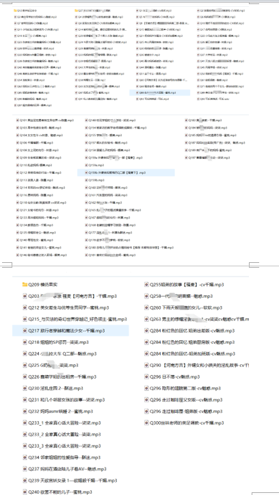柒柒ASMR第二季150A作品：甜嗓少女的沉浸式耳语体验[7G/R18/1-300]