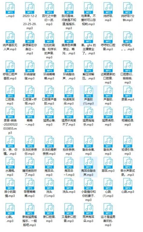 Ayo夏哟哟ASMR魔法书助眠合集｜62部沉浸式耳语音频带你解锁颅内高潮 [62部 1.4GB]