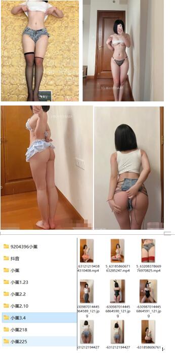 小蕉（锅盖不吃）ASMR合集｜温柔治愈系ASMR女神の耳语哄睡全收录 [npnv+611m]