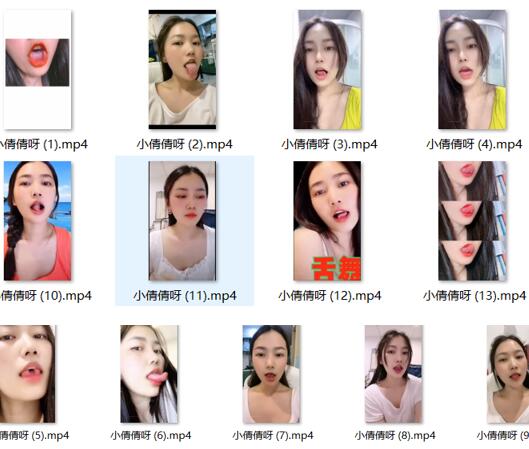 小倩倩呀ASMR舌头舞合集：创意口腔音疗愈与长舌技巧全收录[13V/371MB]