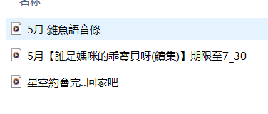 九十九真渊3A音声：耳畔低语与奇幻音效的ASMR盛宴【中文音声/奥术场景/5月新作】