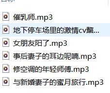 黧落大总攻ASMR御姐音5首合集：磁性声线解锁沉浸式助眠体验【爱发电5首】