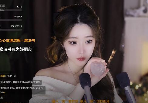 虎牙大伊伊5121 ASMR助眠视频：口技女王带你体验颅内高潮声控福利 [24分钟]