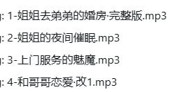CV呜喵剧情ASMR音声4A：耳畔恋人的沉浸式疗愈体验 [4A]