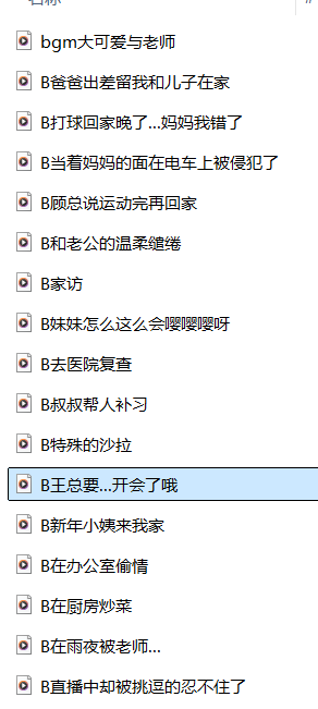 中文音声ASMR诗诗御姐音17A｜沉浸式剧情声控福利[17A]