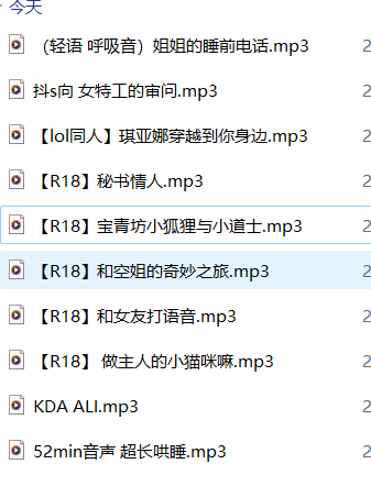 有毒的小蘑菇酱ASMR剧情音声10A：耳语系主播的沉浸式R18体验 [10A]