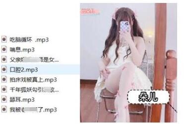 耳萌-云朵儿ASMR合集：治愈系萌妹の剧情音声+沉浸式视频 [1V+8音频/844MB]