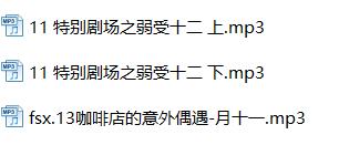 在下月十一爱发电中文音声3A剧情向ASMR丨温柔系声控福利【中文音声/3D麦克风/120分钟】