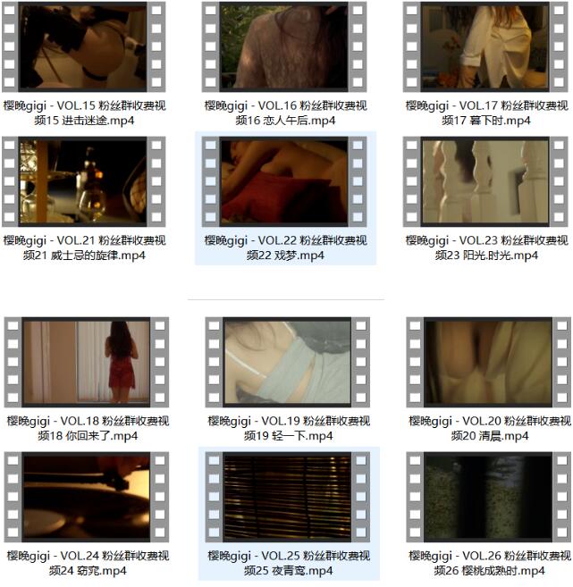 樱晚gigi ASMR作品VOL.15-VOL.26合集：温柔系助眠女神的沉浸式触发音盛宴 [12V+5.57G]