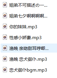 荔枝渔晚R18合集7A剧情音声ASMR：耳畔低语与沉浸式剧情演绎 [7A/剧情向/R18]