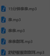 CV䪭诱（音音）ASMR音声5A：治愈系声优的沉浸式耳语体验 [5A]