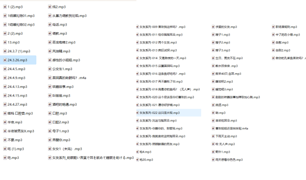 CV浅小茉ASMR音声77A：温柔系助眠女神带你沉浸耳语世界 [中文音声,77A]