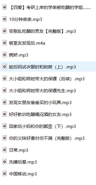 鱼筱ASMR剧情音声R18：耳畔轻语与沉浸式剧情体验【15A很顶】
