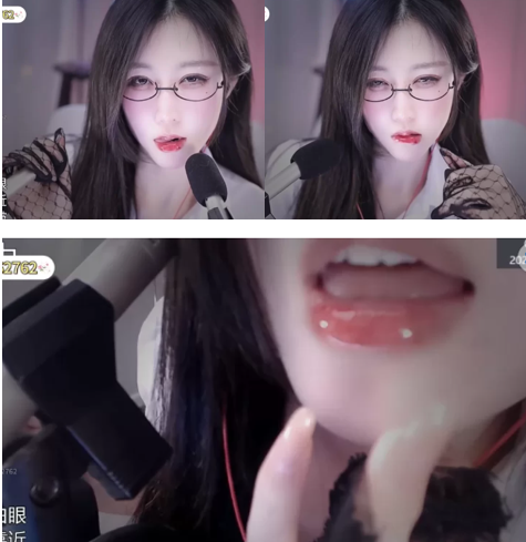 林三岁（林岁岁）ASMR定制系列第7期：寸止挑战与阿黑颜沉浸式音效[2v+593m]