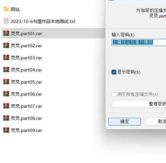 灵灵绳艺ASMR合集｜专业级树屋轻调与沉浸式捆绑音效[41V+57.1G]