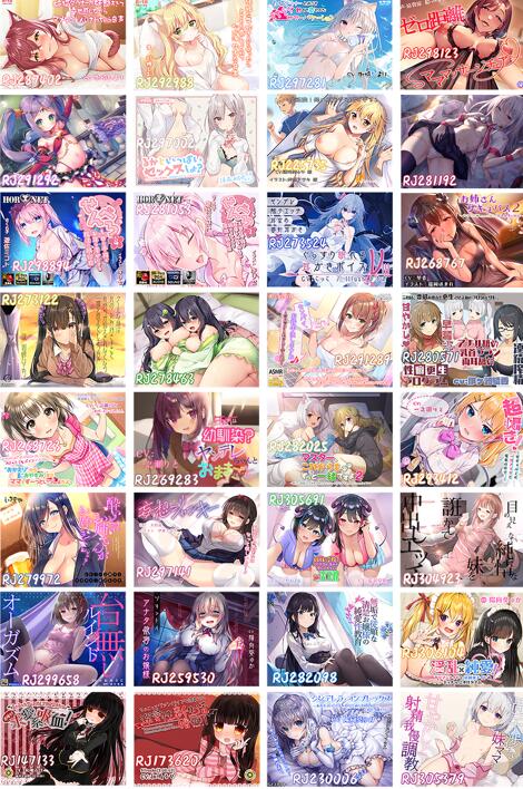 ASMR主播最强车神日文剧情音声合集 | R18双语沉浸式助眠体验[100A/30g]