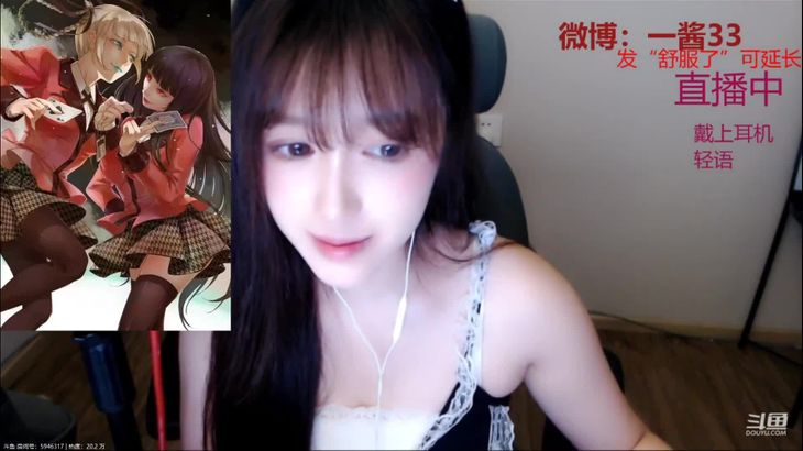 一酱33 ASMR Ear massage Mouth sounds