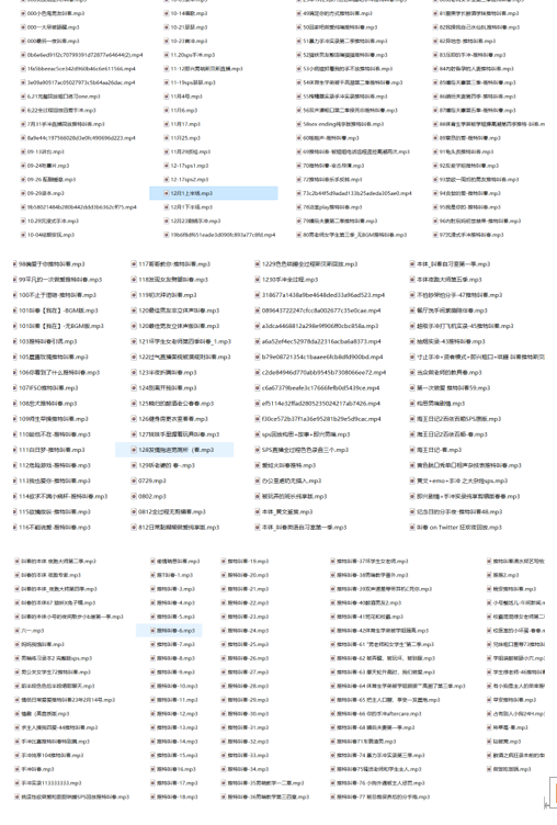 叫春系列232A：温柔男友耳语哄睡，沉浸式男声ASMR体验 [232A/6.25G]