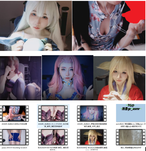 Aki秋水ASMR助眠剧情8V：温柔姐姐带你沉浸式哄睡体验【8V/5.2G】