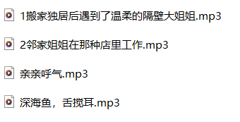 芝恩㱏2024年6月爱发电4A剧情音声ASMR助眠作品[中文音声][剧情向][4K音质][助眠触发音]